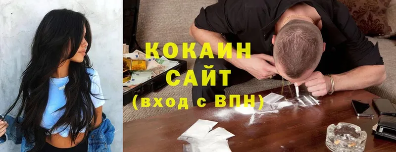 Cocaine Перу  Лысьва 