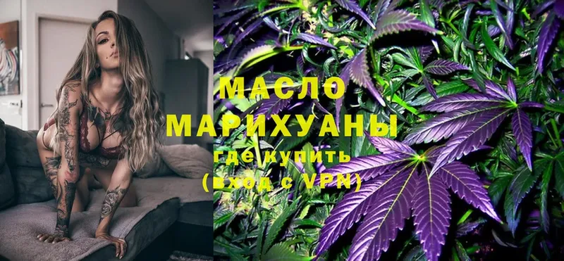 Дистиллят ТГК Wax Лысьва